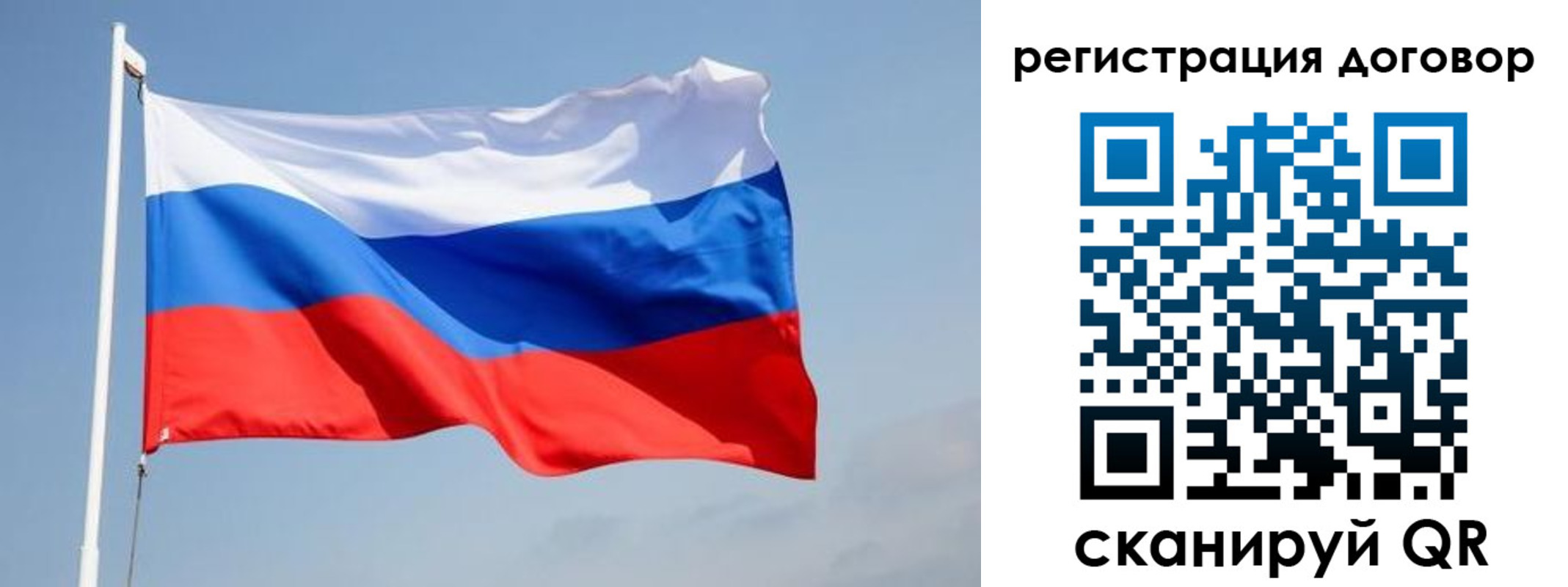 временная регистрация поиск в Забайкальском крае